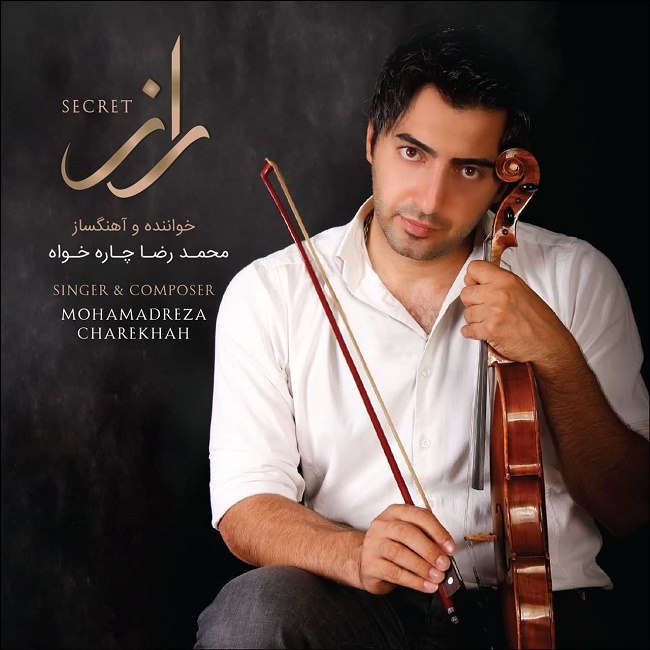 دانلود آهنگ مجهول دانلود آهنگ مجهول